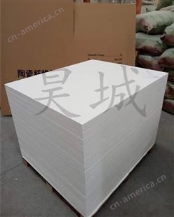 陶瓷纤维纸广泛用于科技工业行业的保温隔热节能降耗