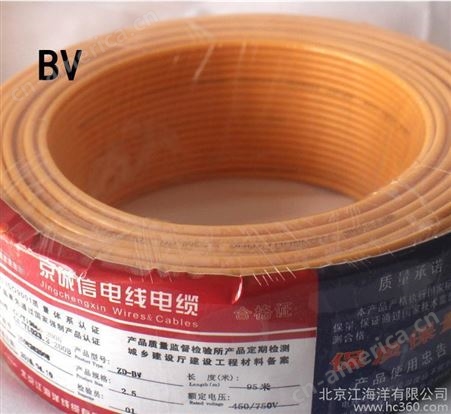 塑铜线 单芯线 BV6平方 足米足平方 包检测塑铜线  