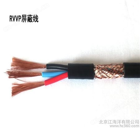北京rvvp屏蔽线直销 可定制生产国标屏蔽线  