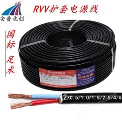 RVV护套线  电源线  3芯2.5平方