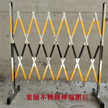 宏固电气201材质不锈钢伸缩围栏 可移动型不锈钢片式伸缩围栏 1.2米高施工隔离护栏