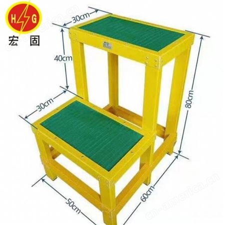 宏固电气玻璃钢电工凳 矿用绝缘高低凳平台 移动带轮双层高低凳