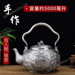 百人图S999大容量银壶 手工高浮雕纯银茶壶茶具 定制配证书