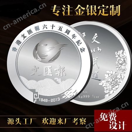 银币价格表 纯银999银质纪念章 金银质纪念章定做 纪念银章