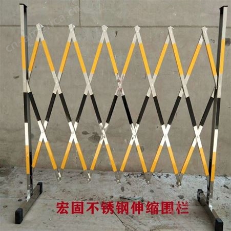 宏固电气伸缩围栏不锈钢 便携不锈钢伸缩片式围栏 隔离围栏厂家定制