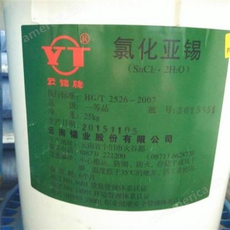 全国回收氧化钴回收氧化铜硫酸铜价格