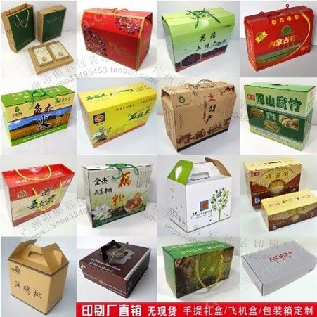 礼盒定做 纯色现货产品包装盒 硬纸盒彩盒定制鞋盒礼品收纳盒印刷