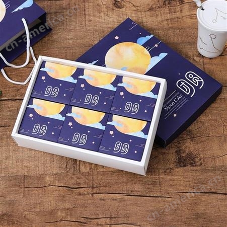 南京沃克包装 月饼包装盒 中秋月饼礼盒 可定制