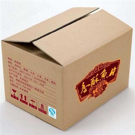 食品包装纸箱 外包装彩盒订做 食品盒设计 向尚包装