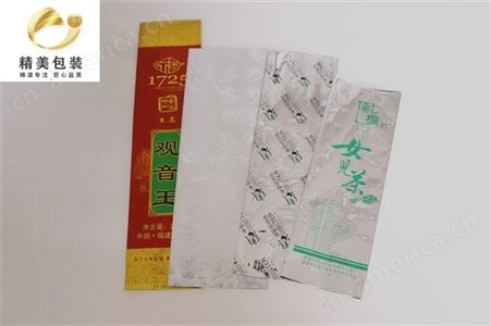山东茶叶袋设计 茶叶袋供货商 订做茶叶袋  同城可配送