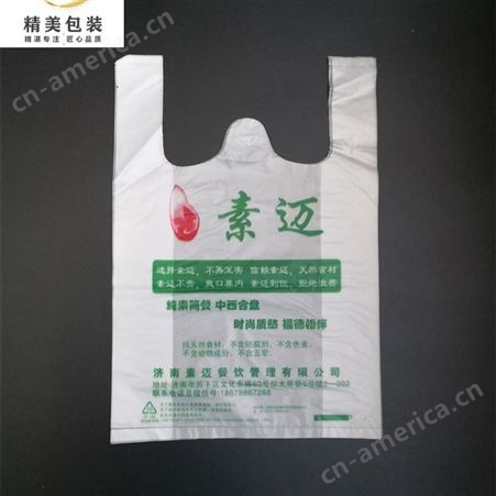 天津塑料袋厂家 塑料袋定制 塑料袋加工