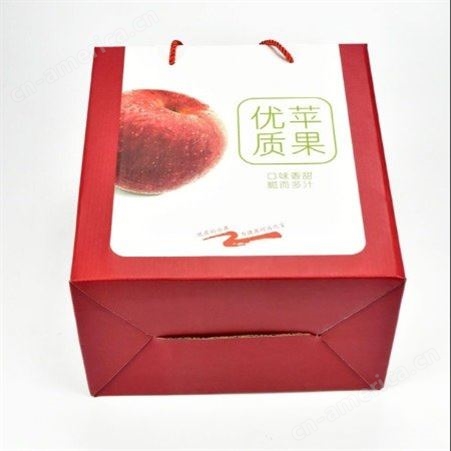 平安夜苹果的包装盒批发哪家便宜 苹果包装盒定制厂家