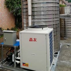 热泵一体机 晶友 工厂热泵一体机 变频热泵一体机生产商
