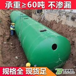 淮北市水泥化粪池生产厂家 承重达60吨 百泰