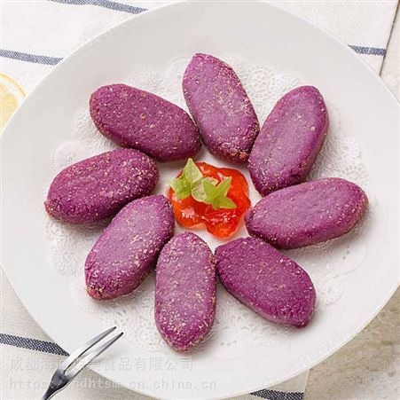紫薯豌豆派 油炸小吃 零食甜品糕点点心 半成品食材 速冻面点