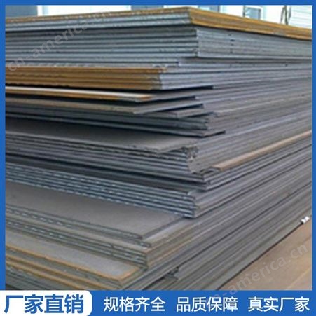 出售武汉钢板 原平 开平板 Q235B Q345DE Q355中厚钢板 可切割
