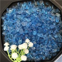 海蓝玻璃砂 彩色玻璃块批发 造景装饰用1-3mm玻璃颗粒