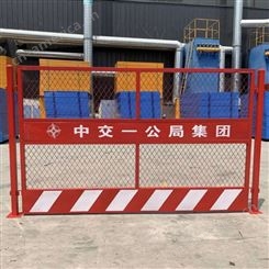 淼发支持定制工地施工用基坑护栏 临边防护围栏