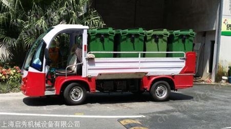 四轮环卫保洁车 6桶8桶驳运电动垃圾车 电动四轮垃圾清运车