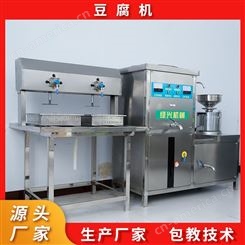 豆腐生产线运行平稳 LX-200型豆腐机操作简便 绿兴机械