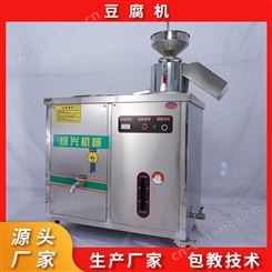 LX-100型气动豆腐设备生产商 豆腐成型机操作简单 质量保障
