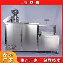 小型豆腐设备出售 绿兴60型手动豆腐机制造商 性能稳定