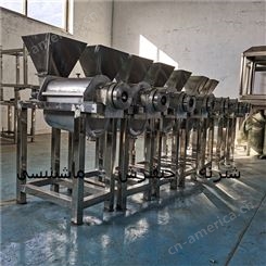 仙人掌榨汁芦荟螺旋榨汁机多功能不锈钢大型1.5吨破碎压汁机