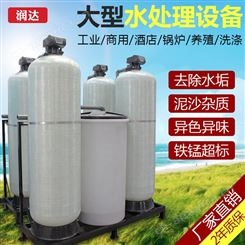 大型软化水设备工业用除水碱大型软化水设备去离子大型软化水设备