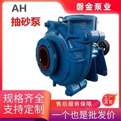 压滤机入料泵 压滤机专用泵-磐金泵业