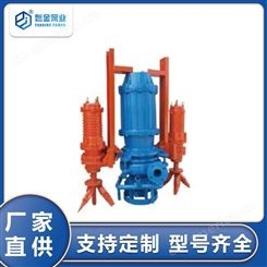 ZJQ100-12-7.5潜水渣浆泵 高铬合金材质泵 抽沙泥浆泵 高扬程砂机-磐金泵业