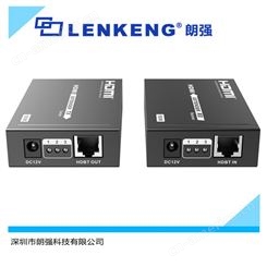 朗强HDBaset协议4K无压缩 HDMI网线延长器 厂家直供稳定可靠