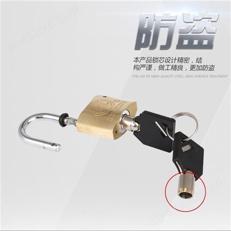 35mm十字铜锁通开电力铜挂锁电力表箱锁计量箱锁通用钥匙铜芯铜锁