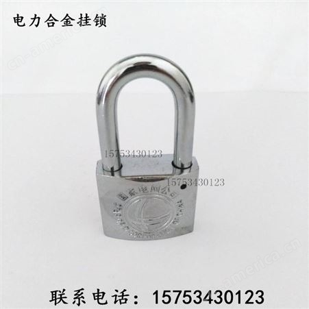 35mm30mm梅花合金锁锌镁合金挂锁标准勾2公分通开电力表箱锁物业管理