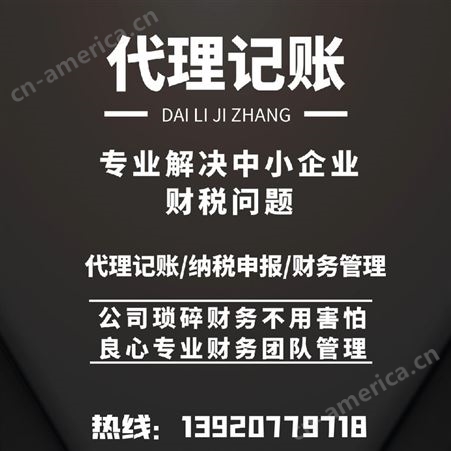 天津0元注册 提供地址