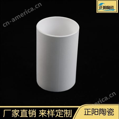 正阳特种陶瓷 耐磨管道陶瓷 耐磨陶瓷管 规格 量大价优