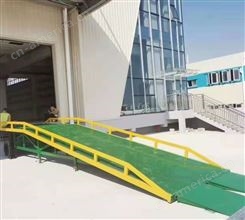 物流集装箱平台 移动式登车桥 6吨10吨 12吨  粤升