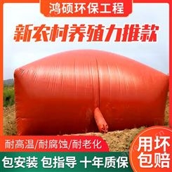 猪场软体沼气池 养殖场阻燃耐酸碱红泥沼气袋 设计施工 加厚材质
