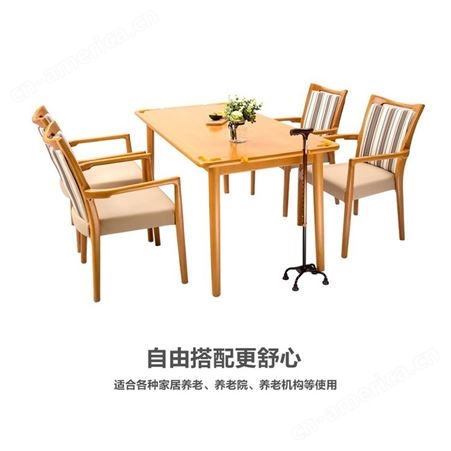 中匠福实木方形适老化餐桌适老书桌养老院餐桌适老化家具B款