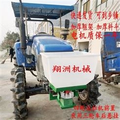 翔洲电动撒肥机厂家 12伏撒肥机价格 小麦籽肥施肥机