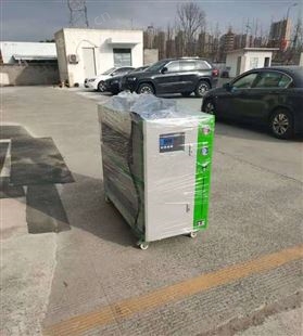 工业用低温冷水机 小型风冷式冷水机欢迎来电 辽宁东燊辉