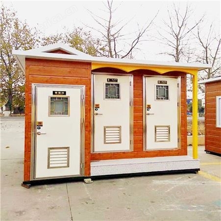 佳德 移动厕所 景区广场环保型公共卫生间 可定制