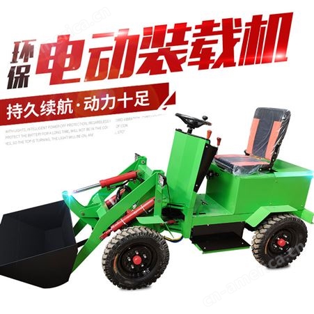 京乐工小型装载机 柴油铲车 农用养殖场建筑工地单缸电动铲车