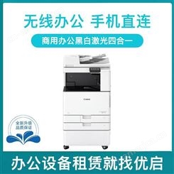 上海柯尼卡美能达一体式打印机 彩色复印机扫描一体机