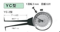 日本KASEDA卡规YC-3测量范围30-50mm