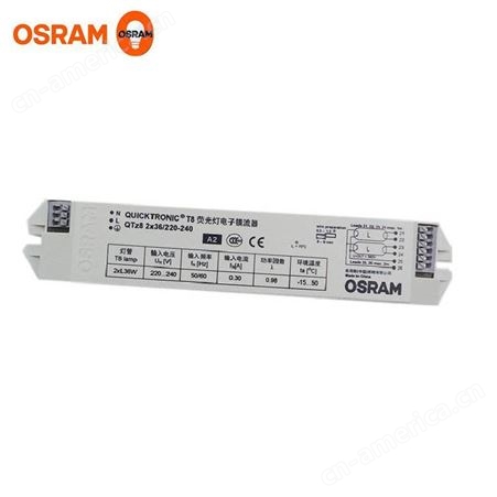OSRAM欧司朗电子镇流器QTz8 2X36W 一拖二荧光灯通用型电子镇流器