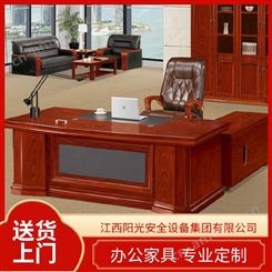 阳光行动办公家具 南昌定制办公家具桌椅 木质简约办公桌椅沙发