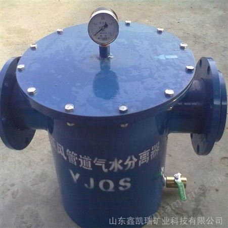 鑫凯瑞YJQS-C型号DN150气水分离器特点