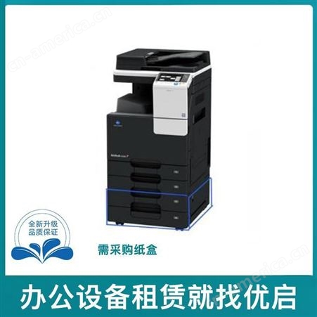 上海金山理光复印机租赁 品牌扫描仪维修
