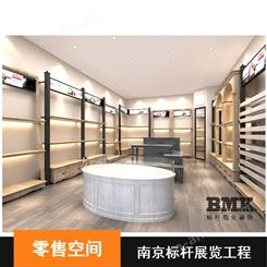 南京BMK实体店铺服装店全包整装店面装修市场价