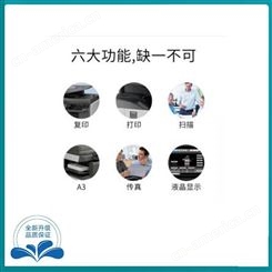 上海市品牌复合机设备租赁